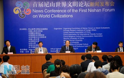 首届尼山世界文明论坛将在孔子诞生地举行