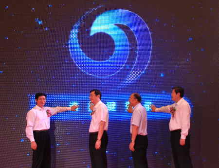 中国百名IT青年精英论坛在济南举行