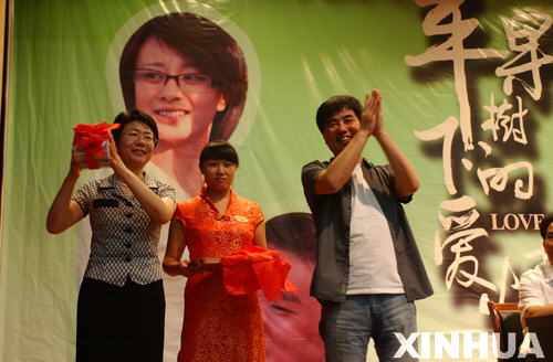 新泰实地取景农村电影《苹果树下的爱情》首映