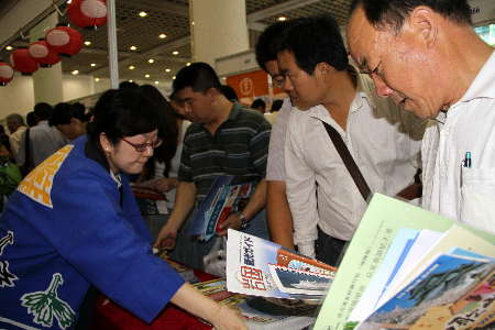 2010中国山东国际旅游交易会开幕