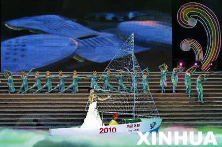 全国水运会在山东日照闭幕 闭幕表演精彩纷呈