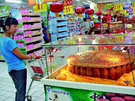 山东济宁：超大月饼，200斤！