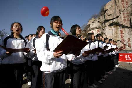 海内外专家发出《泰山宣言》（图）