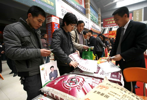 山东菏泽举行第六届中国农资交易会