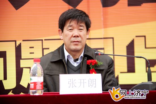 济宁给力网络问政 重在百姓满意