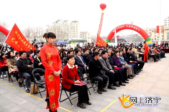 济宁给力网络问政 重在百姓满意