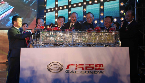 广汽吉奥东营分公司成立 奥轩G5东营量产