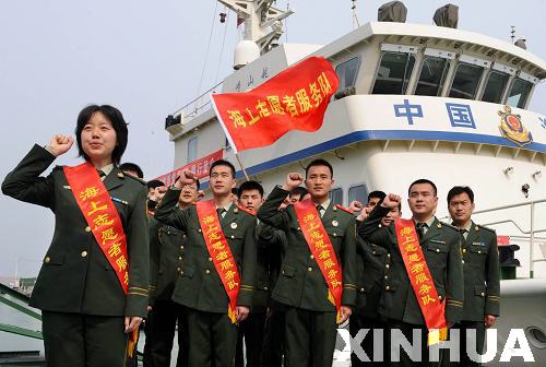  中国日报网消息,据新华网消息:5月4日,山东海警二支队"海上志愿