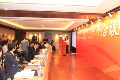鲁港合作拓展市场洽谈会在香港举行