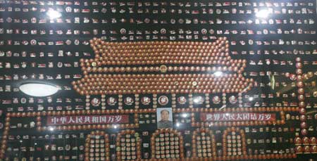 珍藏百万的毛主席像章纪念馆成为党史教育基地