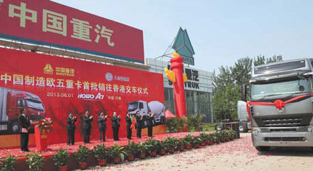 Sinotruk gearing up for higher profits despite weak economy