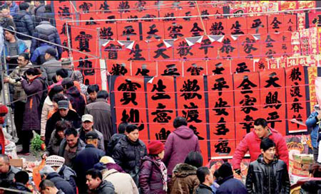 Villagers buy spring festival couplets in the mar