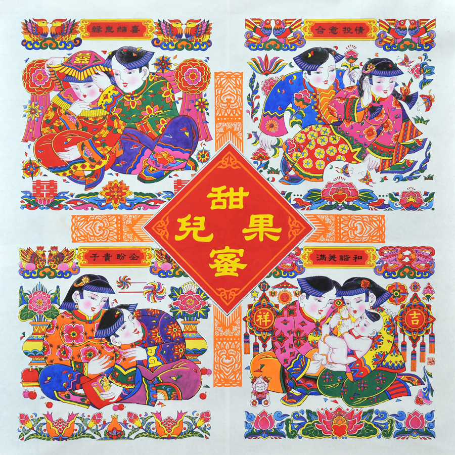 New Year paintings