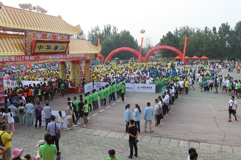 2016 International Climbing Festival kicks off in Tai'an