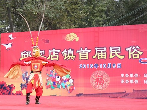 Ancient town hosts first folk custom festival