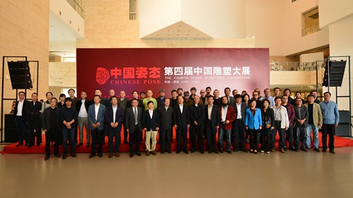 Fourth China Sculpture Exhibition opens in Shandong