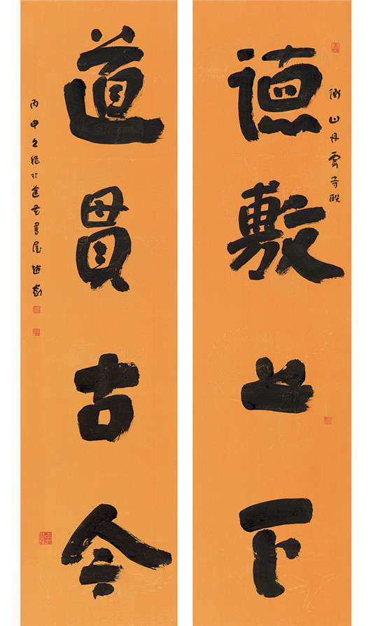 Exhibition celebrates 30 years of Shandong's art academy