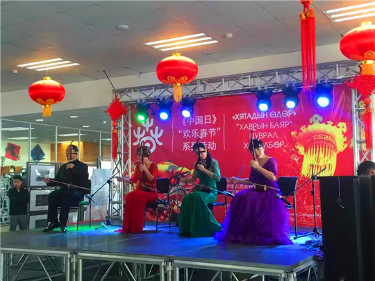 Shandong Art Troupe celebrates Chinese New Year in Mongolia