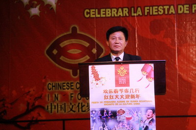 Jinan artists take Chinese New Year show to Equatorial Guinea