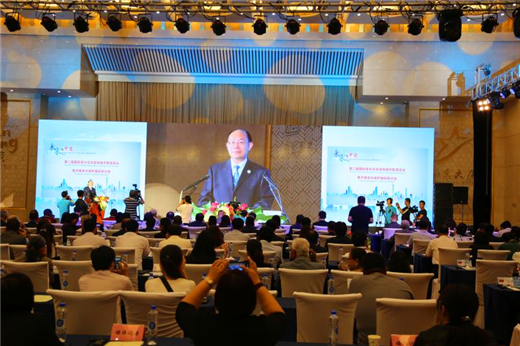 Spring cultural landscape city alliance conference held in Jinan