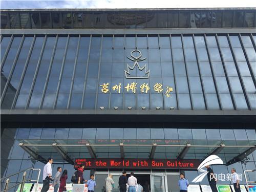 Foreign visitors admire Rizhao's 