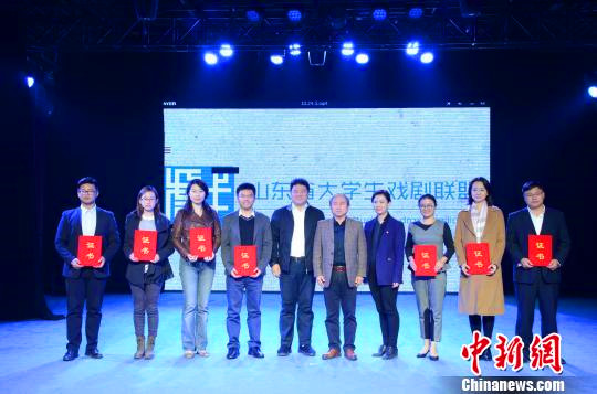 Shandong sets up a drama alliance for university students