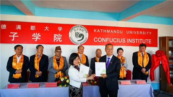 Shandong opens Nishan House in Nepal