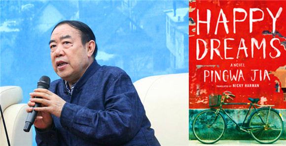 2017's bestselling books in China