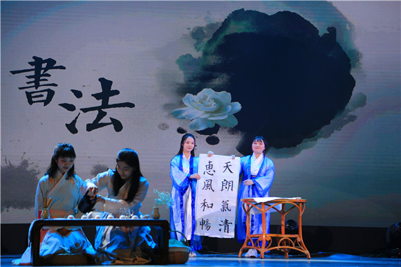 Fushan Academy celebrates its 10th anniversary