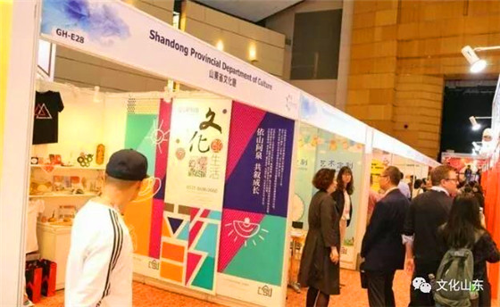 Shandong delegation attends Hong Kong International Licensing Show