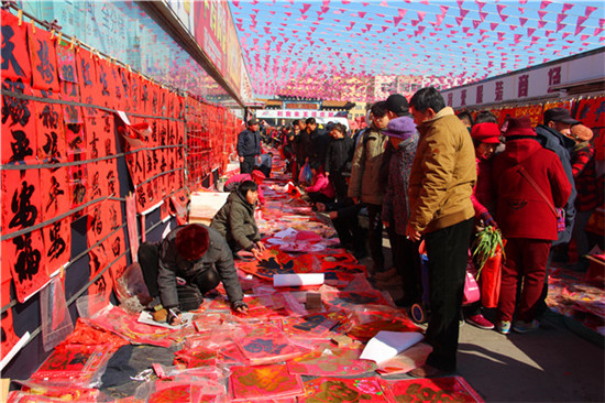 Wanggezhuang New Year fair beckons in Qingdao