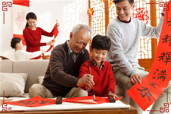 Xiao Nian: The Prologue of the Spring Festival