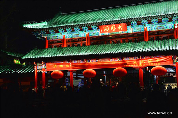 Night view at Daming Lake in East China's Shandong