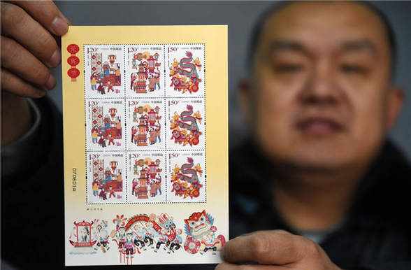 Special stamps issued for Lantern Festival