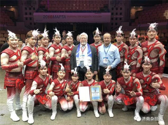 Jinan Acrobatic Troupe wins top award in Russia