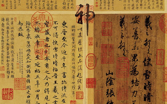 Calligraphy, the gem of Chinese culture