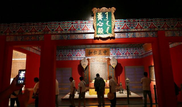 Exhibition unveils life of Qing Dynasty emperors