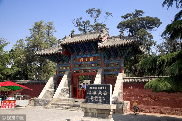 Get to know Jining through photos