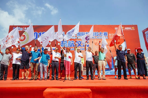 Qingdao'Fareast Cup' Intl Regatta sets sail