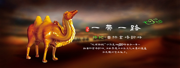 Zibo Intl Ceramics Expo opens