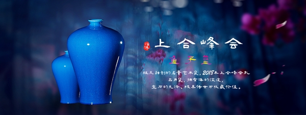 Zibo Intl Ceramics Expo opens