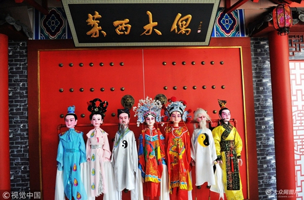 In pics: Laixi continues puppet legacy
