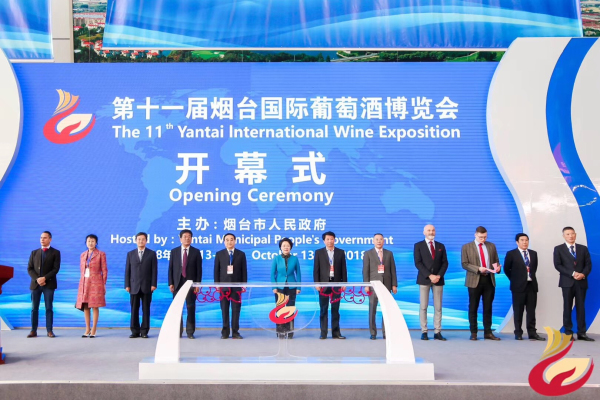 Intl wine expo comes to Yantai