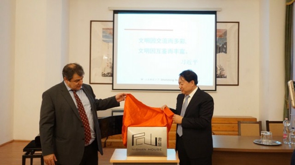 Shandong opens second Nishan Book House in Hungary