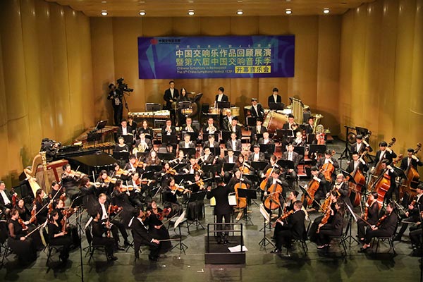 A retrospective performance of Chinese symphony