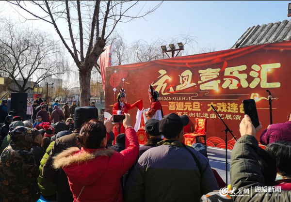 ICH performances staged in Jinan for New Year's Day