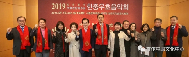 Shandong artists celebrate Chinese New Year in South Korea