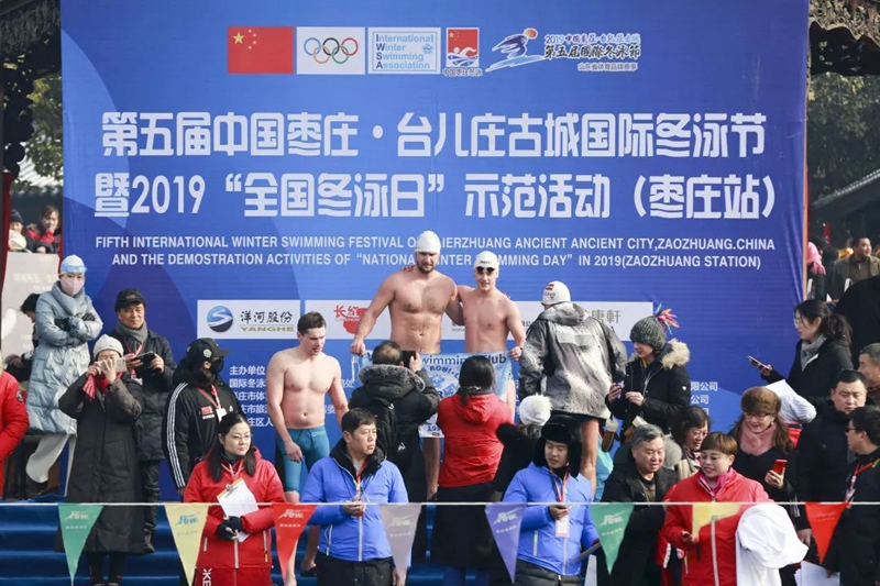 Intl winter swimming festival held in Taierzhuang ancient town