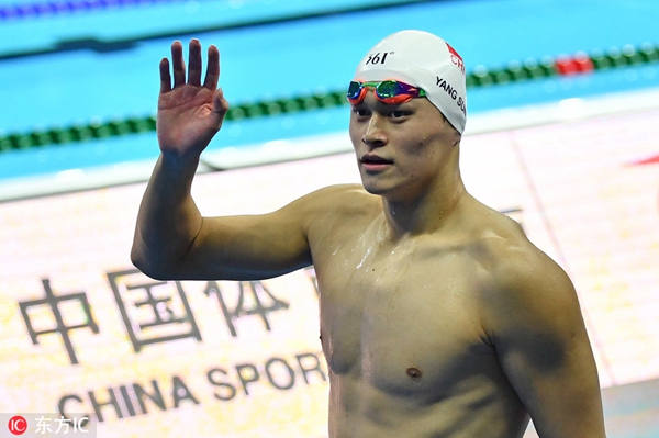 Qingdao all set for National Swimming Championships