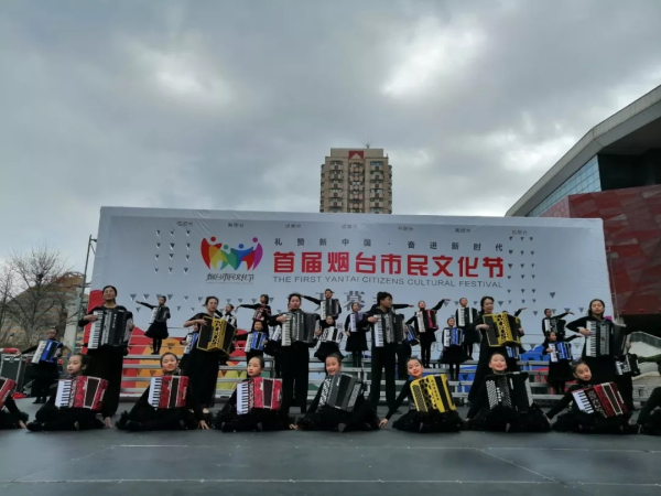 Yantai hosts first citizen cultural festival